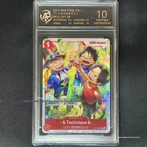Tarjeta de Juego Japonesa Simplificada en Chino para Luffy, Ace, Sabo, Empress, Four Emperors, Batalla de Dos Jugadores, 0-3 Meses - Product Image 4