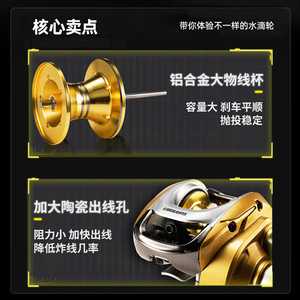 Carrete de pesca Guangwei con 11+1 rodamientos de bolas, carrete de baitcasting de aleación de aluminio para pesca en agua dulce y salada - Product Image 4