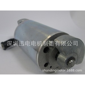 มอเตอร์สั่นสะเทือน 36V สำหรับใช้กับลูกบอลนวด - Product Image 3