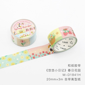 1 rouleau de ruban adhésif en papier Yoyo's Diary, illustrations minimalistes de style coréen, matériel pour agenda <span class=keywords><strong>d</strong></span>'enfants, ruban adhésif - Product Image 6