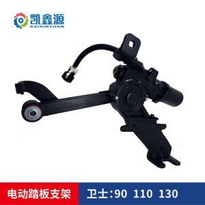 ขายึดมอเตอร์ไฟฟ้าแลนด์โรเวอร์เสริมเหล็กแข็งแรงทนทาน - Product Image 2