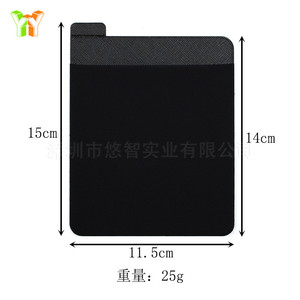 Soporte para alfombrilla de ratón para tableta, bolsa para ratón de tela elástica de gran capacidad, extraíble sin dejar rastro, bolsa de almacenamiento personalizable. - Product Image 5