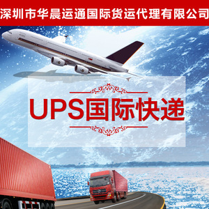 Service d'expédition express international Aramex, expédition aérienne express de Chine vers l'Arabie Saoudite, le Pakistan, le Qatar, la Jordanie, Bahreïn - Product Image 3