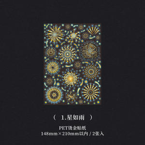 2 hojas por paquete <span class=keywords><strong>de</strong></span> pegatinas planas Serie <span class=keywords><strong>de</strong></span> fuegos artificiales brillantes Material <span class=keywords><strong>de</strong></span> Cuaderno escrito a mano Base Collage Decoración - Product Image 6