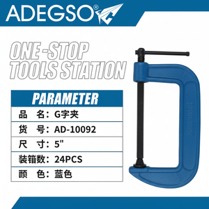 24 pezzi 5 pollici resistente regolabile morsetto C fissaggio per la lavorazione del legno metallo acciaio materiale gomma vite fornitura all'ingrosso - Product Image 1