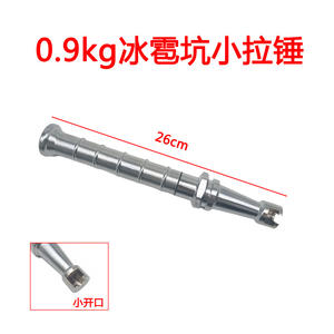 Hageldeuk Glijbaan Hamer Auto Body Reparatie Tool Pijnloze Hageldeuk Verwijdering Tool Auto Hagel Wrik Haak - Product Image 2