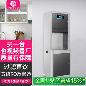 Lvzhonglv Commercial <b>Water</b> <b>Dispenser</b> Stainless Steel Vertical Electric <b>Automatic</b> Smart Heating Warm Type For Office Hospital - Product Image 2