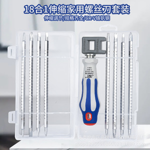 Retracting Cr-V Steel Dual Bits <b>Screwdriver</b> Set Multi-Head Precision Tool For Diy Repair - Product Image 2