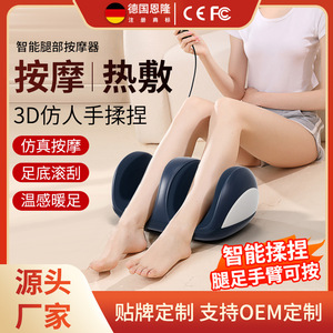 Enlong Leg Massager Z99 <b>Remote</b> <b>Control</b> Kneading Heat Therapy For Feet - Product Image 5