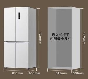 Refrigerador de 4 Puertas de 423l, Gran Capacidad, Eficiencia Energética, Control Inteligente de Temperatura, Color Blanco, para el Hogar y la Cocina - Product Image 3