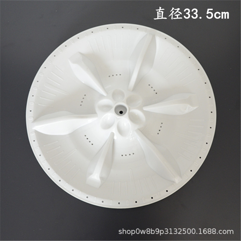 33.5cm