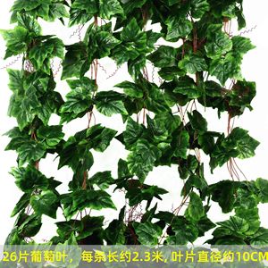 Plante grimpante artificielle, vigne verte décorative, 2,3 m, feuilles en soie, décoration extérieure pour la maison - Product Image 5