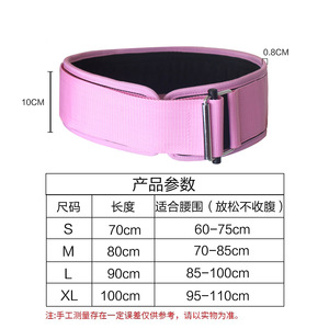 Fitness Weightlifting Belt Adjustable Compression Waist Support For Squat Deadlift Training Adults Multiple Sports Use - Product Image 1