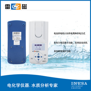 Medidor de turbidez portátil Leici Wzb-170, analizador de calidad del agua con pantalla digital de 0-200 Ntu para medición - Product Image 5