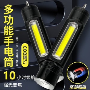 Lámpara de Trabajo LED Recargable con Base Magnética y Enfoque Ajustable para Emergencias Industriales y Camping - Product Image 1