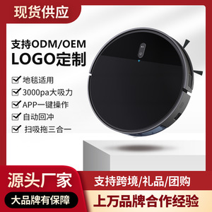 Robot Vacuum Cleaner 0.6-1 L Dust Box Gyroscope Navigation Sweeping Suction Mopping Automatic Recharging - Product Image 5