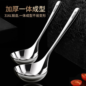 Cuillère à soupe Kengqiang en acier inoxydable 316L, grande taille, manche long, professionnelle, pour manger des nouilles et boire de la soupe - Product Image 3