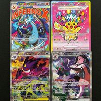 Venta al por Mayor de Cajas de Sobres de Alta Gama Pokémon Mega Dream Ex (M2a) Auténticas - Cajas de Sobres PTCG - Caja Dorada - Versión Japonesa - Coleccionable