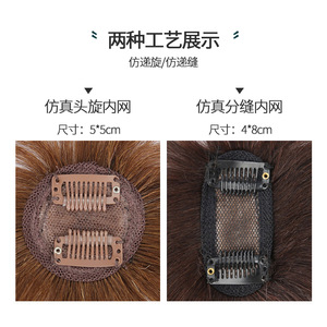 3D Fake French Air Bangs Perücke Hersteller Großhandel Unsichtbare Natürliche Echthaar-Perücke Neuerscheinung Verfügbar in Natürlich Schwarz/Dunkel - Product Image 3