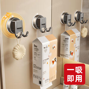 Crochets à ventouse Blue Vine, lot de 2, crochets muraux modernes pour salle de bain, installation facile, aucun perçage requis - Product Image 1