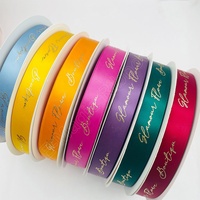 Ruban satin uni recyclable E-Magic, vente flash, 38 mm, rouleau cadeau, 100 % polyester, 100 yards, ruban tissé personnalisé, logo doré