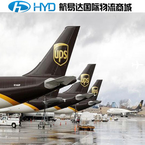 Hangyida International Express Logistics pour les articles surdimensionnés et en surpoids vers le Sri Lanka, LCL Plus Express Shipping - Product Image 3