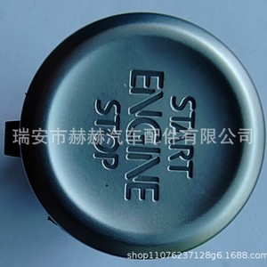 สวิตช์สตาร์ทแบบปุ่มเดียว Hh รุ่น 17G959839A สำหรับระบบกุญแจรีโมท Volkswagen Sagitar - Product Image 2