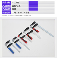Serre-joint en G, Serre-joint en F, Serre-joint en C robustes en acier, Serres à barre pour l'assemblage, l'industrie, le bricolage, le travail du bois, les tuyaux, à ressort, Jiangsu