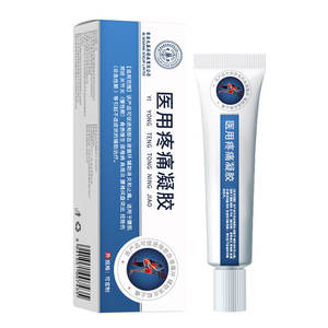 เจลบรรเทาอาการปวดซันฟลาวเวอร์ พร้อมความร้อนอินฟราเรด สำหรับอาการปวดหลัง หมอนรองกระดูกเคลื่อน โรคกระดูกสันหลังส่วนคอ ปวดข้อ - Product Image 2