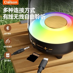Claison Portable <b>Speaker</b> Transparent With Colorful <b>Led</b> Light Rechargeable Battery For Home Car Desktop - Product Image 5