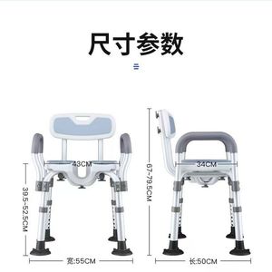 Chaise de douche orientale St-12, capacité de charge de 150 kg, siège de sécurité antidérapant pour salle de bain, pour personnes âgées et femmes enceintes - Product Image 5