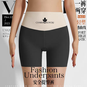 Mutandine senza cuciture all'ingrosso da donna Boxer Lingerie graziosi slip <span class=keywords><strong>a</strong></span> <span class=keywords><strong>vita</strong></span> <span class=keywords><strong>alta</strong></span> biancheria intima di seta ghiaccio OEM - Product Image 2