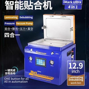 Machine de laminage et de débullage Mechanic iMark Ultra 12,9 pouces pour la réparation d'écrans de tablettes - Product Image 4