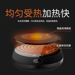 50W Smart Microcrystalline Coffee Mug Heater 45-95 Degree Adjustable Temperature Custom Modern Design Coaster for Home Use - Product Image 3