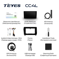 TEYES CC4L Para Toyota Tundra XK50 2007 - 2013 Sequoia XK60 2008 - 2017 CarPlay Android Auto 2DIN Radio para coche