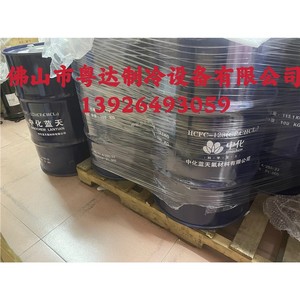 Refrigerante Centrífugo Trane R123, 100 kg, 50 kg, 30 kg, Montaje en Suelo, Ahorro de Energía, Pieza del Sistema HVAC - Product Image 3