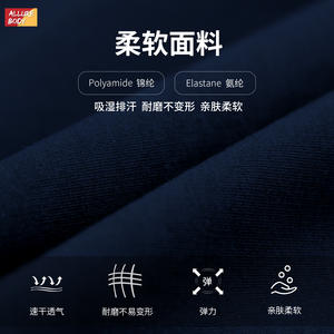 Pantalones de Yoga de Cintura Alta para Mujer Allure Body, Color Azul Marino, Corte Holgado, Elásticos en Cuatro Direcciones, Pantalones Deportivos para Fitness - Product Image 4