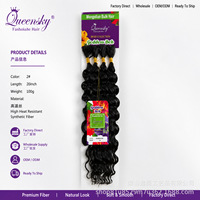 BELEZA 4X30 #   Extensions de cheveux en fibres souples bouclées pour tresses au crochet, style bohème, vague océanique profonde, 20 pouces, à trame unique