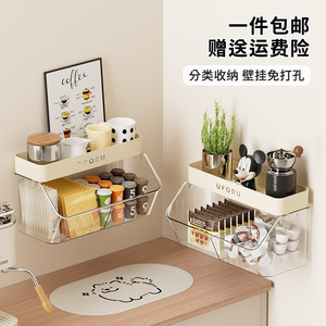 Uforu – boîte de rangement murale pour café, rectangulaire, sans perforation, multifonctionnelle, grande capacité, pour bar à thé - Product Image 1