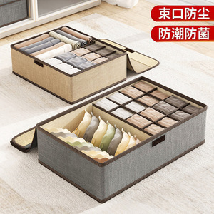 Clothing Organizer Box For Bras Underwear Socks 20-35L Rectangle Polyester Standing Type With Compartmentalized Storage - Product Image 5