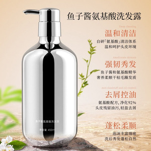 แชมพูคาเวียร์อะมิโนแอซิด 450 มล. แอนตี้แดนดรัฟ สกัลแคปแคร์ สำหรับทุกเพศ - Product Image 4