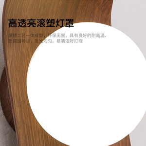 โคมไฟติดผนังสไตล์โมเดิร์นมินิมอล QiaoSheng สีไม้วอลนัท แหล่งกำเนิดแสง LED ขั้วหลอด E27 พร้อมสวิตช์ควบคุม สำหรับห้องนั่งเล่นและห้องนอน - Product Image 4