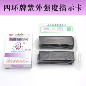 Tarjeta indicadora de intensidad UV de cuatro anillos, caja de 100 piezas para instrumento de diagnóstico de prueba de lámpara ultravioleta - Product Image 4