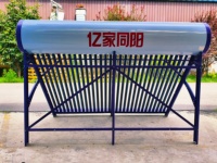 Calentador de Agua Solar de Tubos de Vacío de Venta Caliente, Sistema de Calentamiento Solar de Acero Inoxidable, Adecuado para Hoteles y Uso en Exteriores