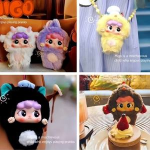 Migo Furtive Cute Doll Bolso Colgante Felpa genuina Juguete de moda Idea de regalo de cumpleaños para niñas Cajas misteriosas de Send Friend - Product Image 6