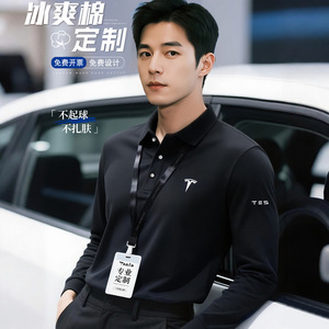 เสื้อโปโลแบบกำหนดเองแขนยาวผู้ชายผ้าฝ้ายนุ่มเป็นมิตรกับผิวชุดทำงานสำหรับพนักงานร้านค้า 4S เสื้อผ้าฤดูใบไม้ร่วง - Product Image 1