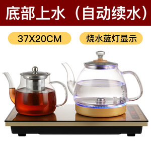 Bouilloire électrique en acier inoxydable avec base rotative à 360 degrés et remplissage automatique par le bas pour table à thé - Product Image 4