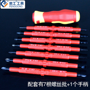 Penggong Insulated Screwdriver Set 9709B 500V CR-V ABS 8-Piece Metric Magnetic Multi-Head Manual Tool - Product Image 5