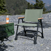 Ensemble table et chaise pliantes d'extérieur style Glamping, ultra-léger, structure en acier carbone, portable, pour pique-nique, pêche, camping, plage