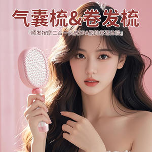 หวีนวดหนังศีรษะแบบนุ่มๆ น่ารัก พร้อมขนแปรงนุ่ม เครื่องมือดูแลเส้นผมสำหรับใช้ในบ้าน - Product Image 2